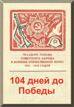 104