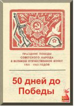 FeuTodUZdnc