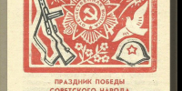 38 - Историко-краеведческий музей