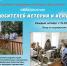 7PS1PPo12U7Tm1196C-C-FrpuBlYBTZRCw3Oe3kNFY5MSYH1Jg4VAx_rhAEAX7-HGj1UySmeyxyZNvxb2tbgNAZN - Историко-краеведческий музей